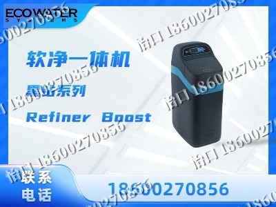 张家口-软净一体机