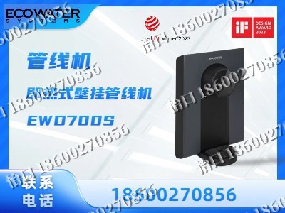 张家口-管线机