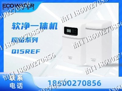 张家口-软净一体机