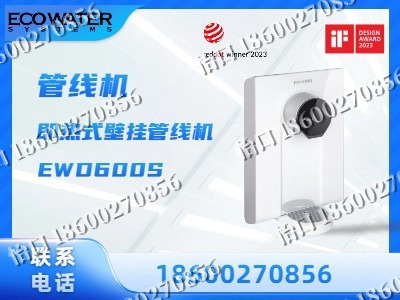 张家口-管线机
